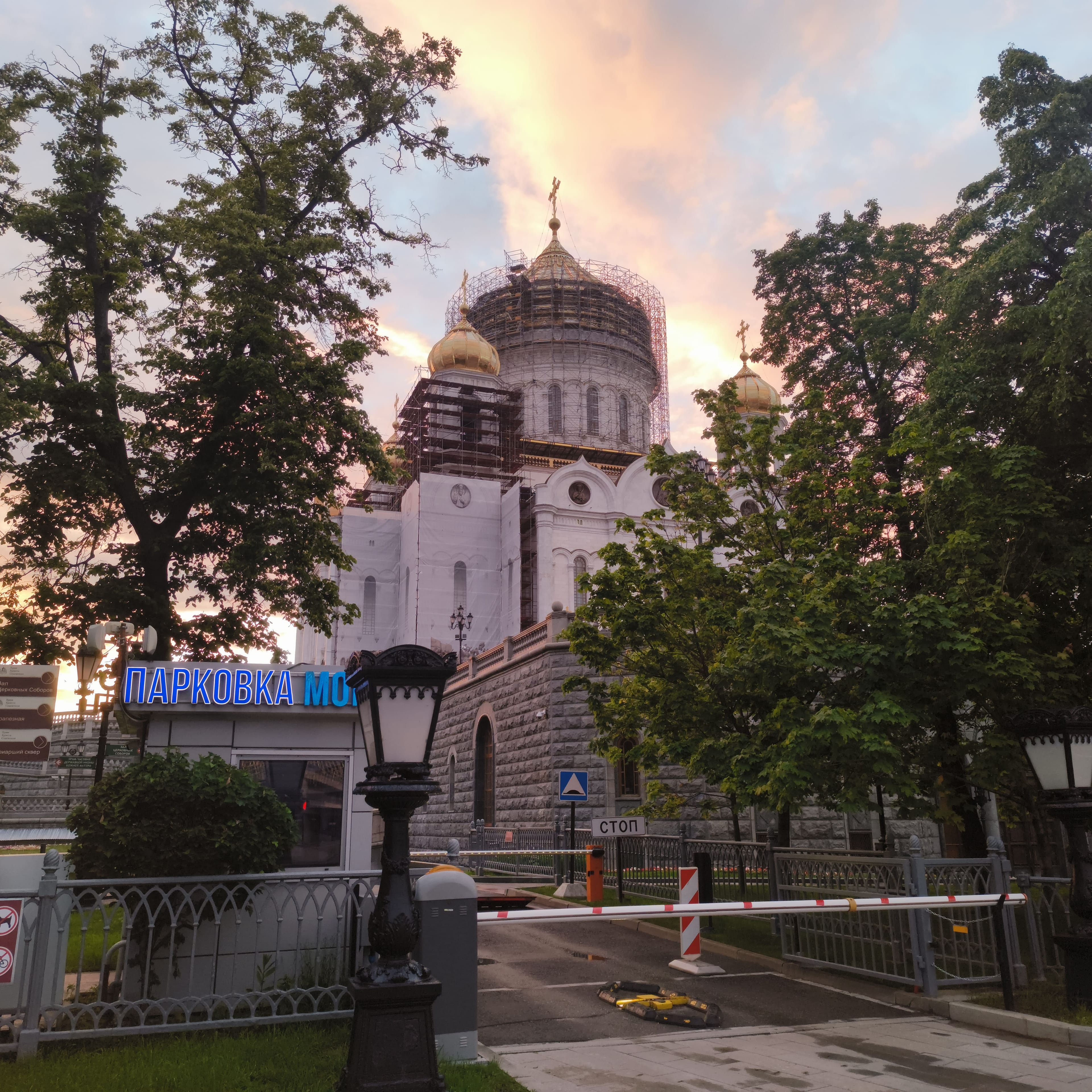 Photo from Moscow: cathedral at sunset 1.