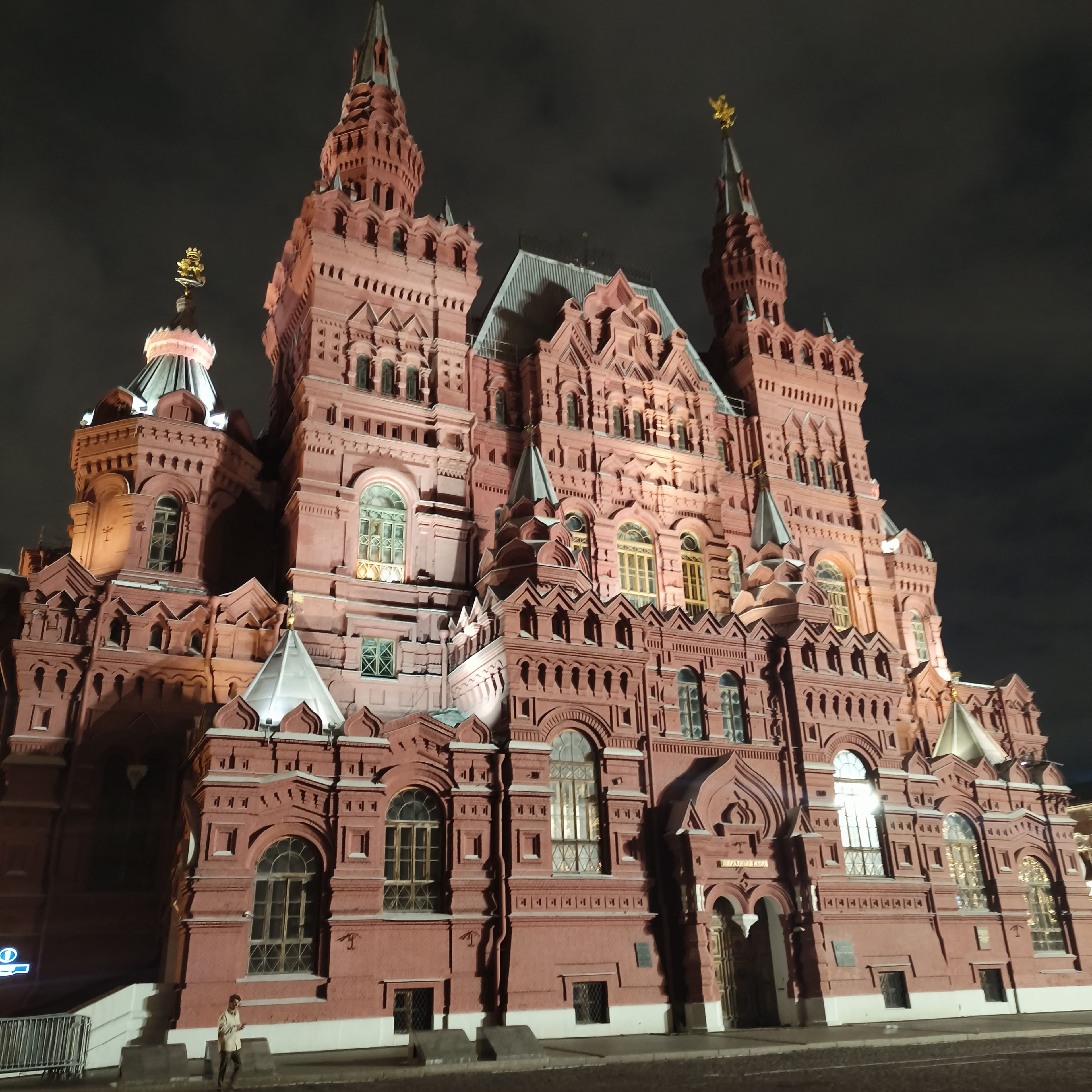 Photo from Moscow: historical museum.