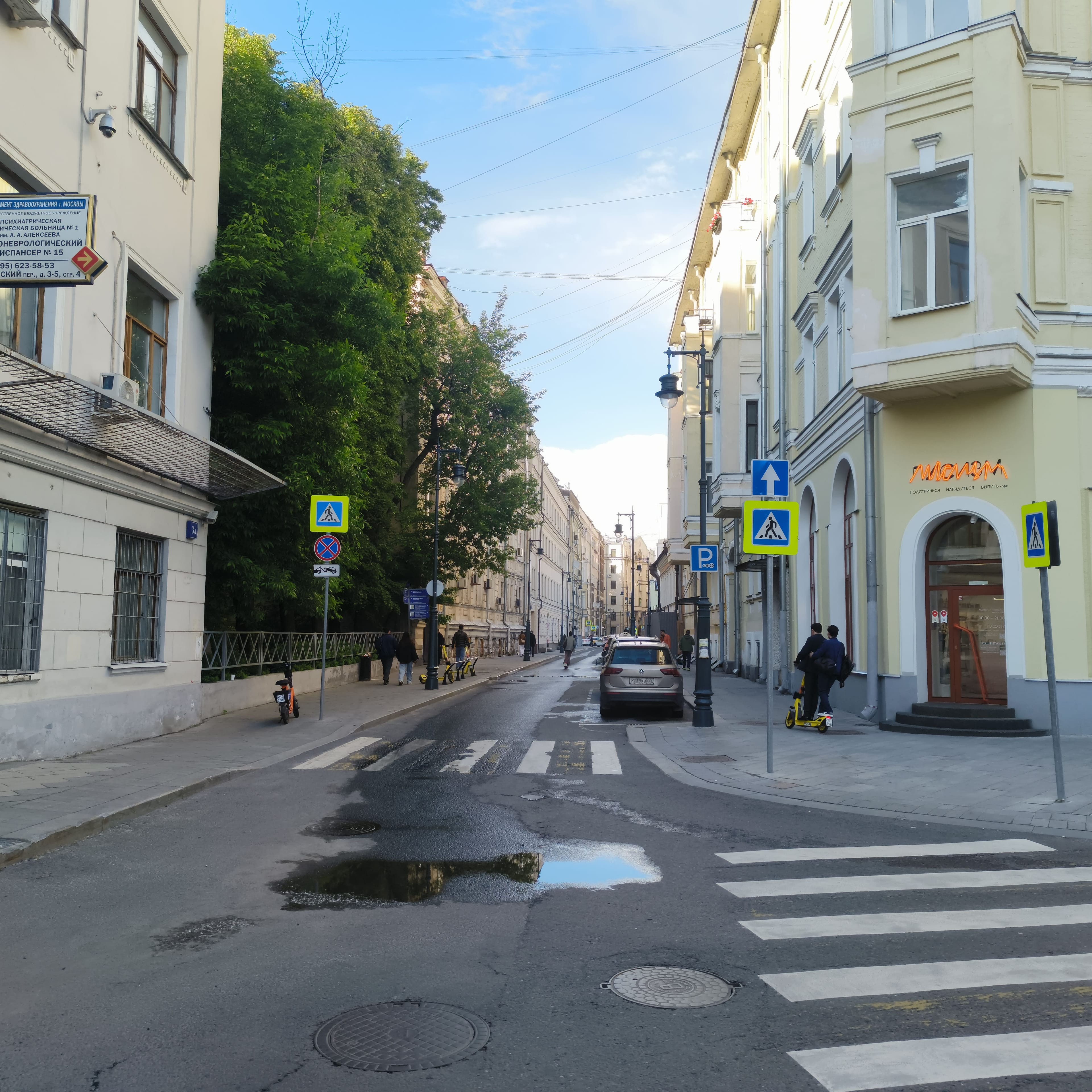 Photo from Moscow: quiet lane 2.